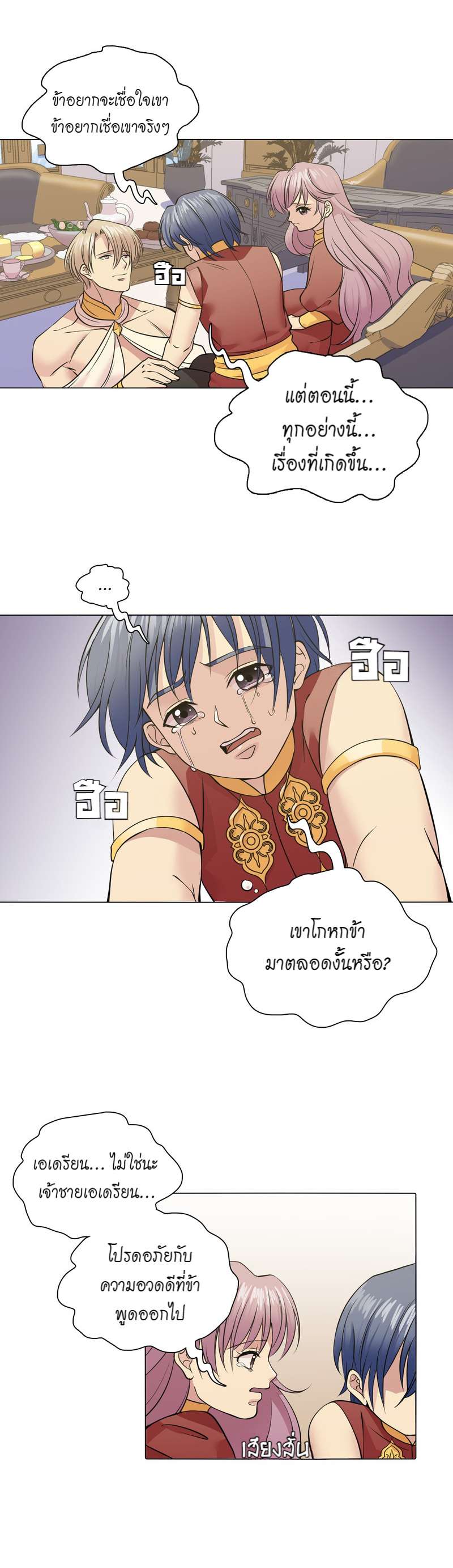 หน้า 21