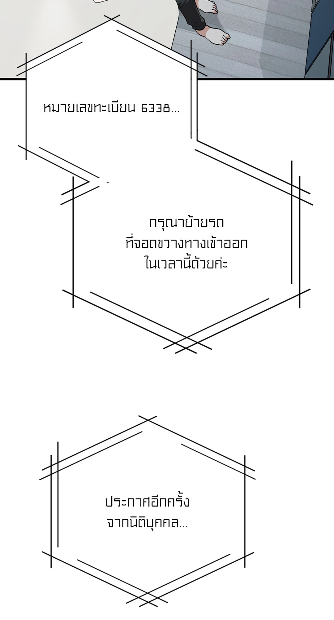 หน้า 71