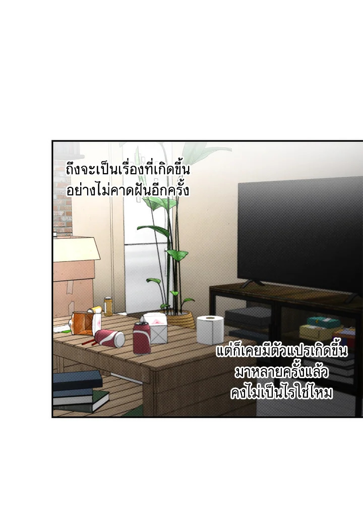 หน้า 80