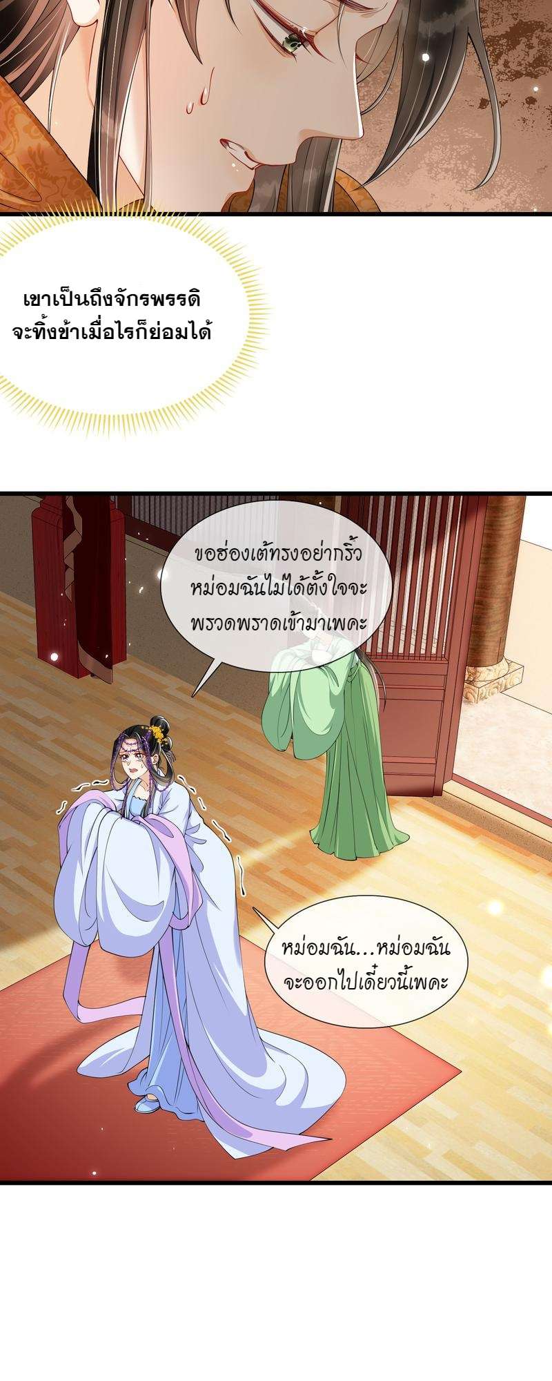 หน้า 22