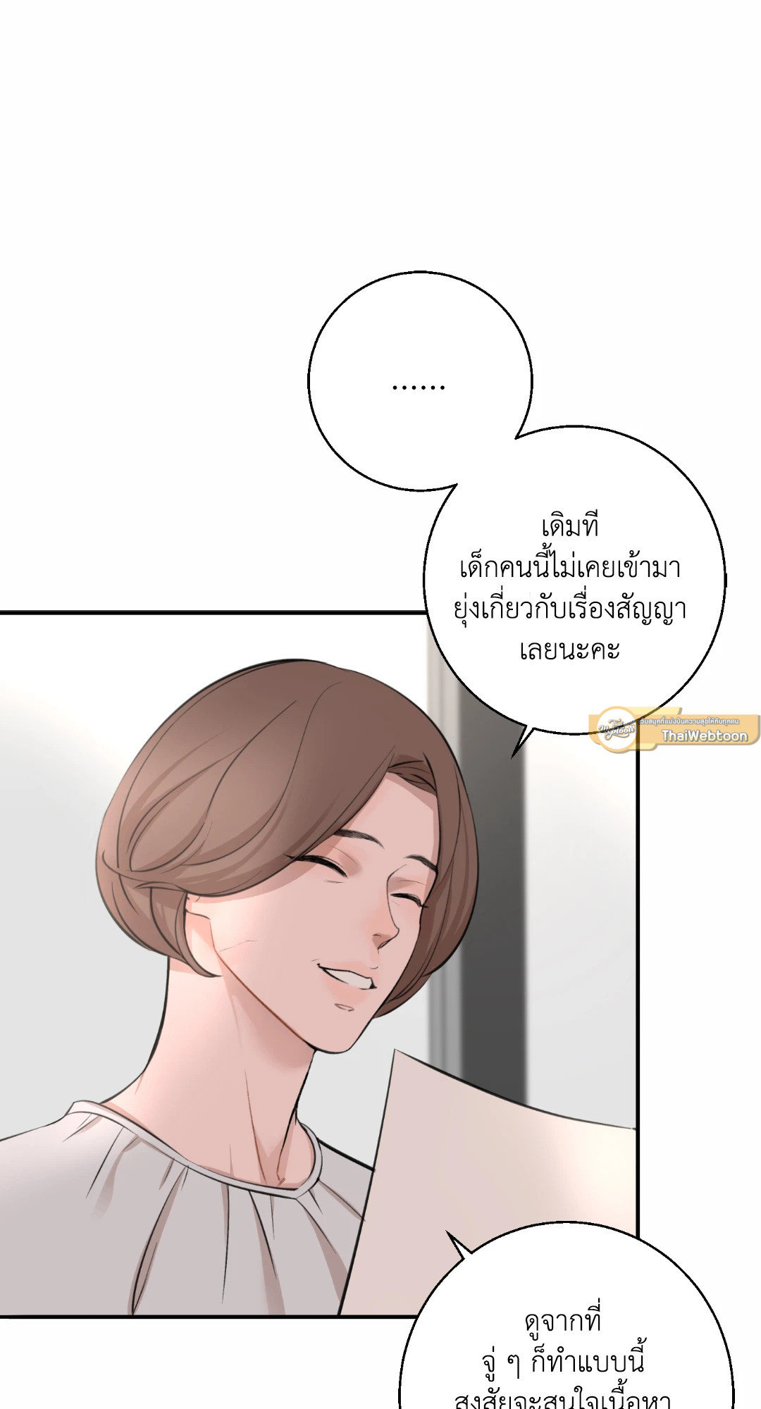 หน้า 66