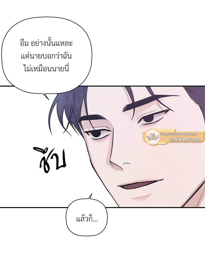 หน้า 79