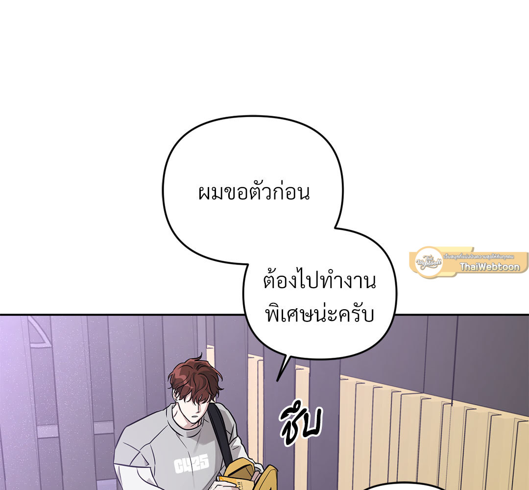 หน้า 133