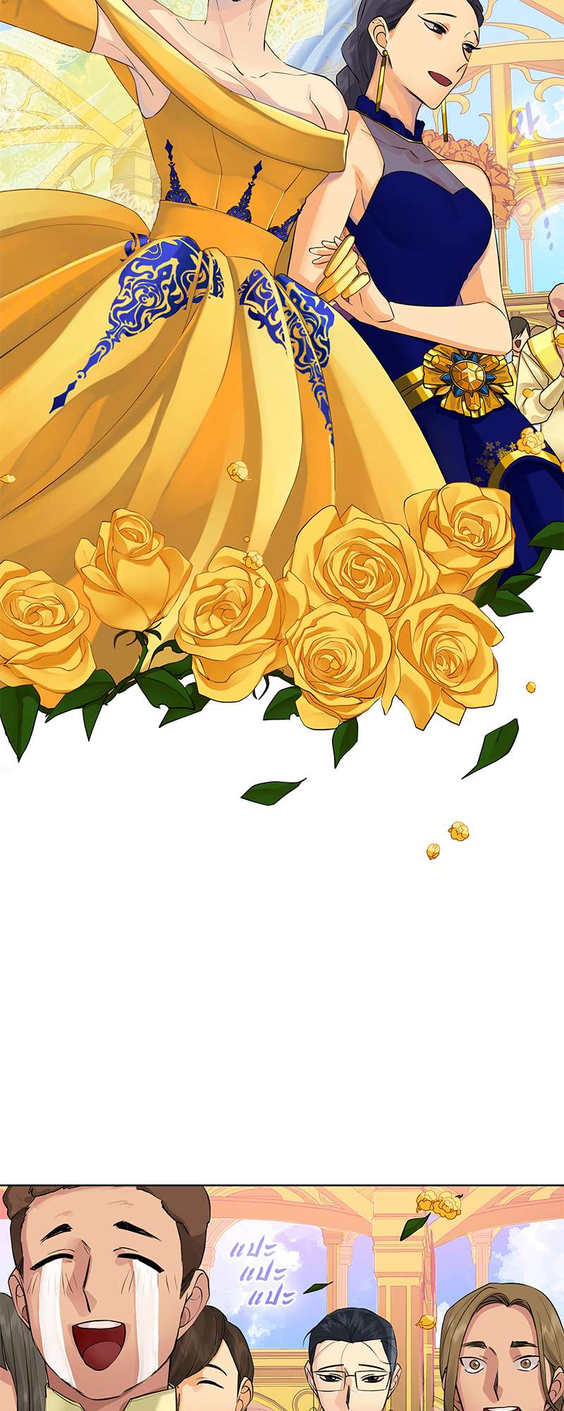 หน้า 24
