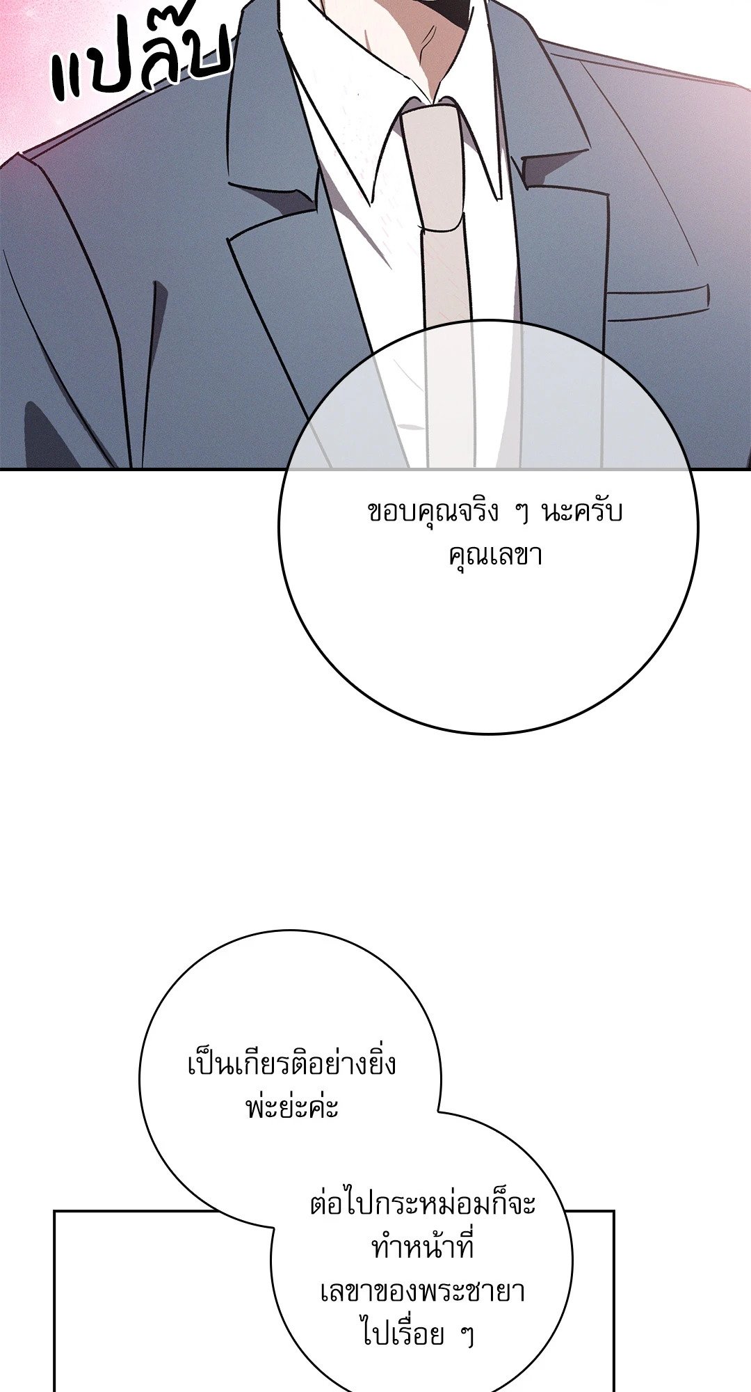 หน้า 60