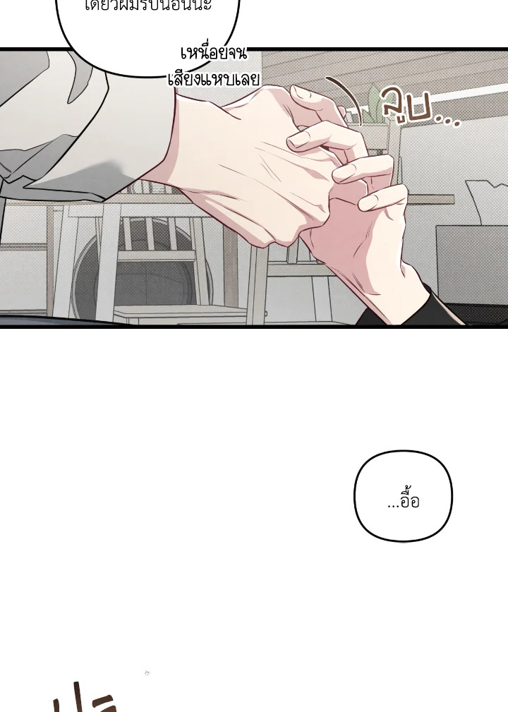 หน้า 88