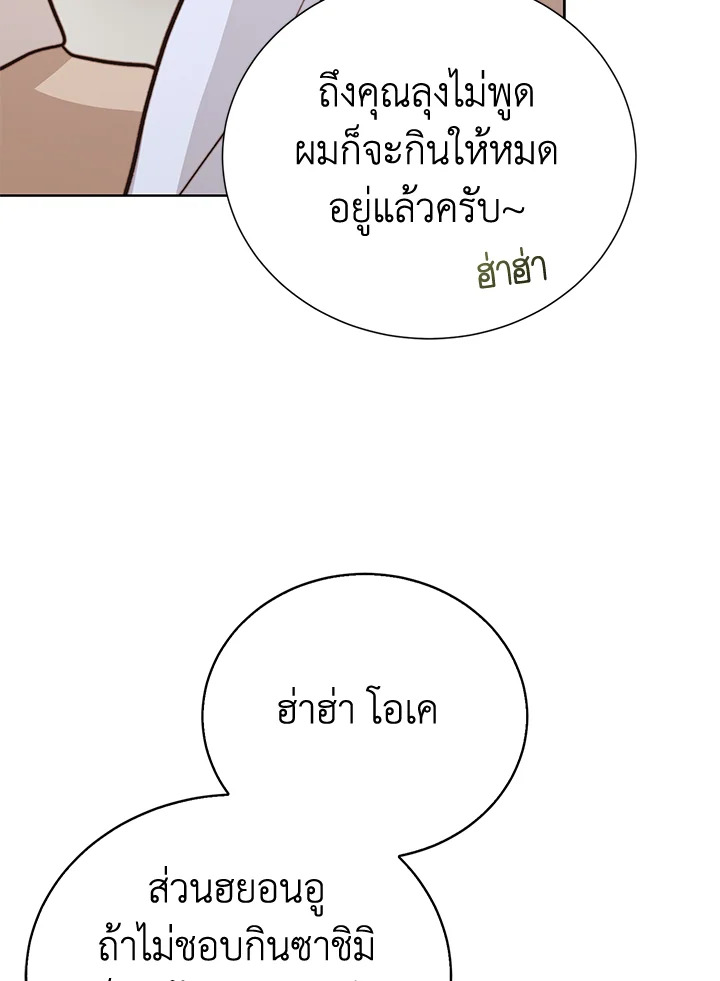 หน้า 132