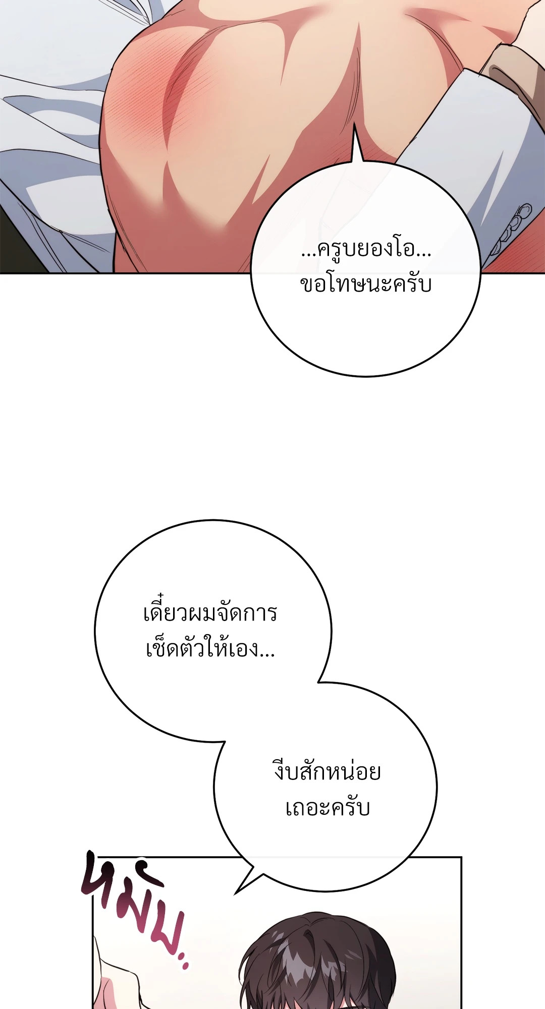 หน้า 81