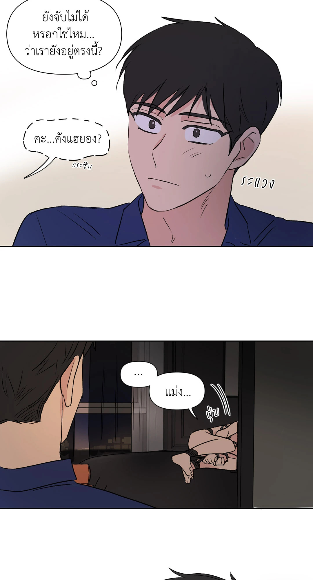 หน้า 42