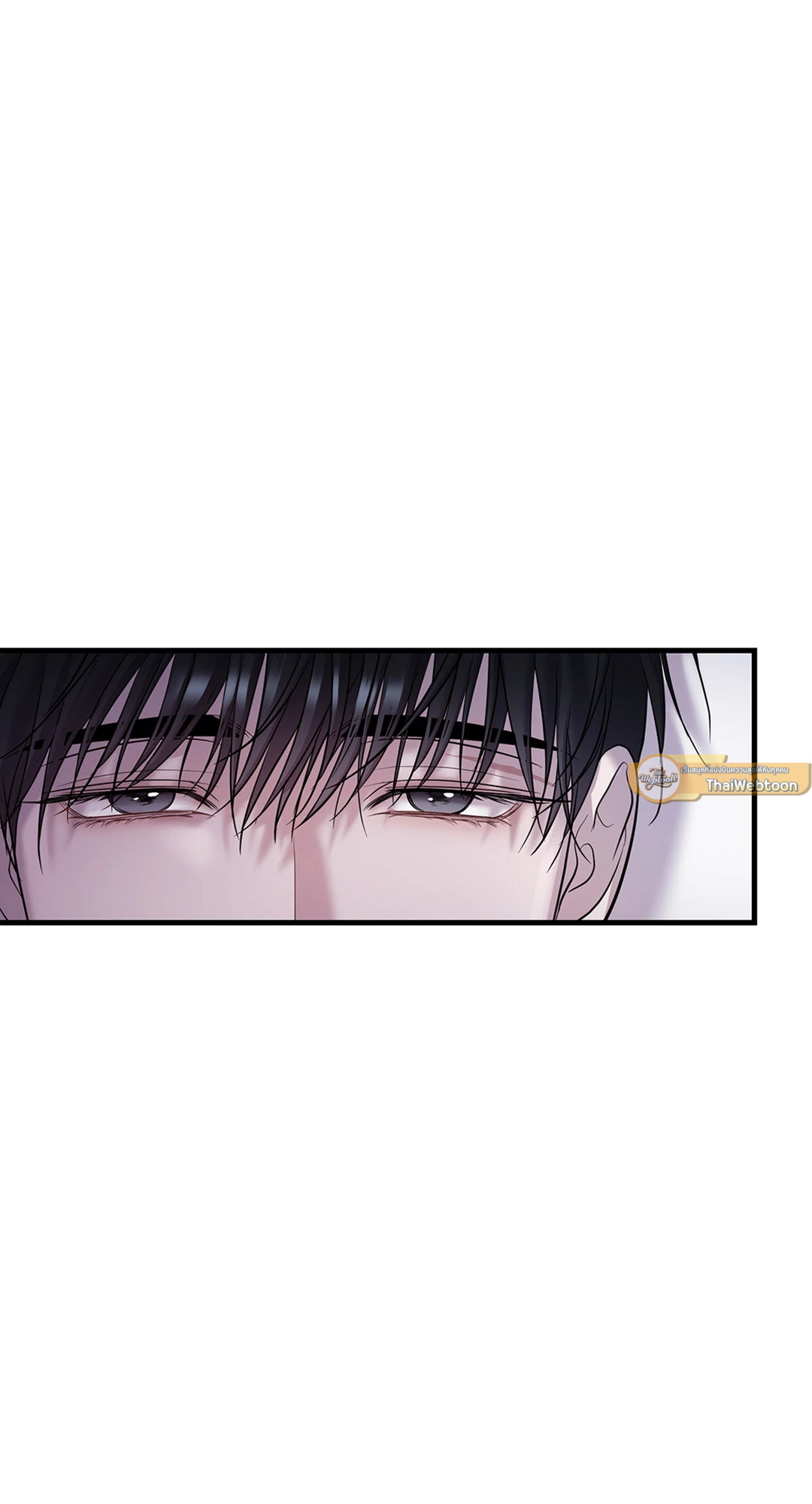 พันธนาการแห่งความโศก | Profundis ตอนที่ 85 - รูปที่ 2