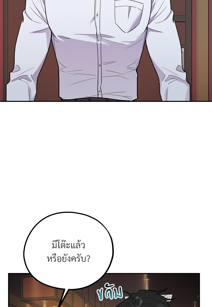 หน้า 81
