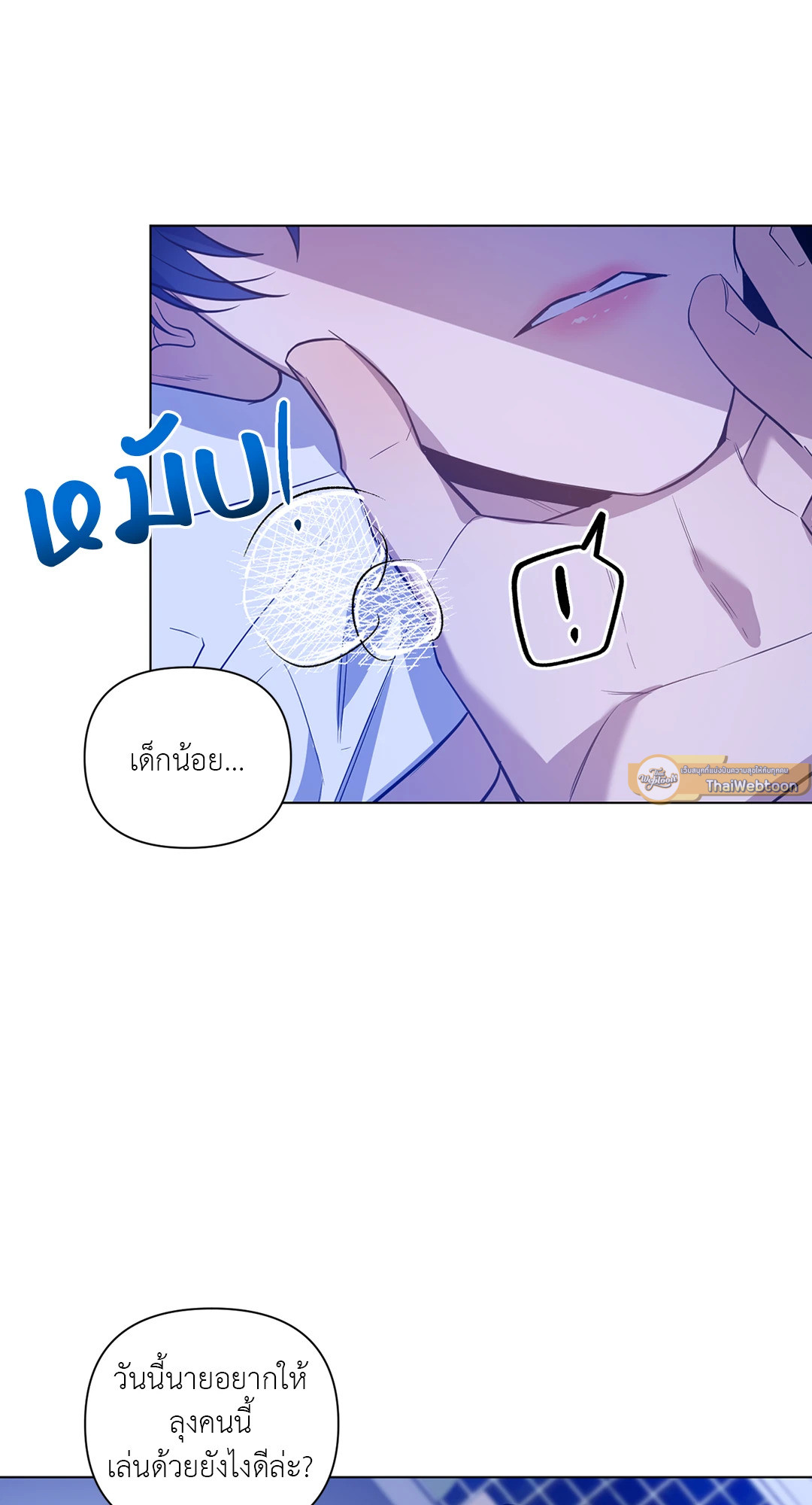 หน้า 54