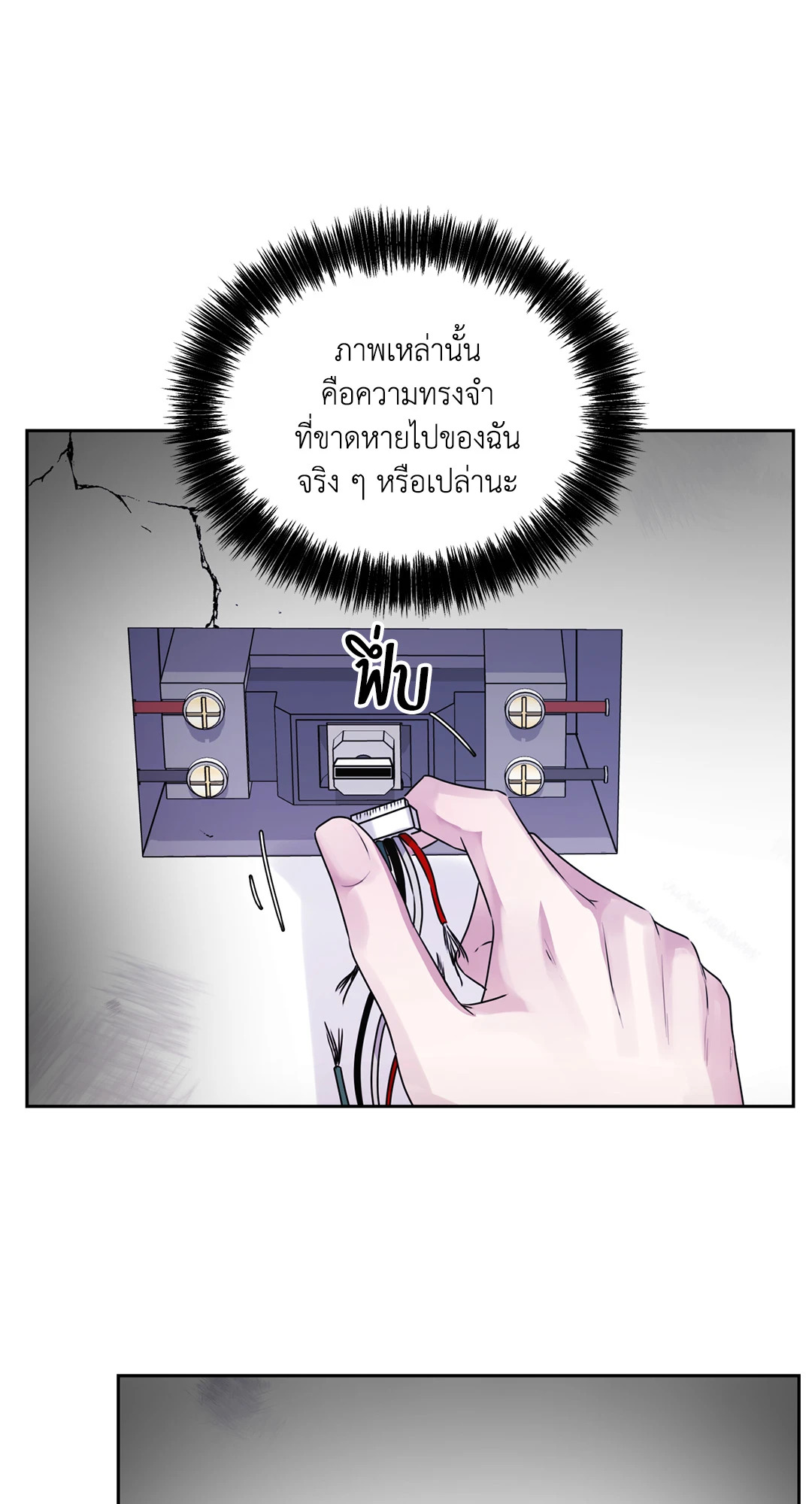 หน้า 63