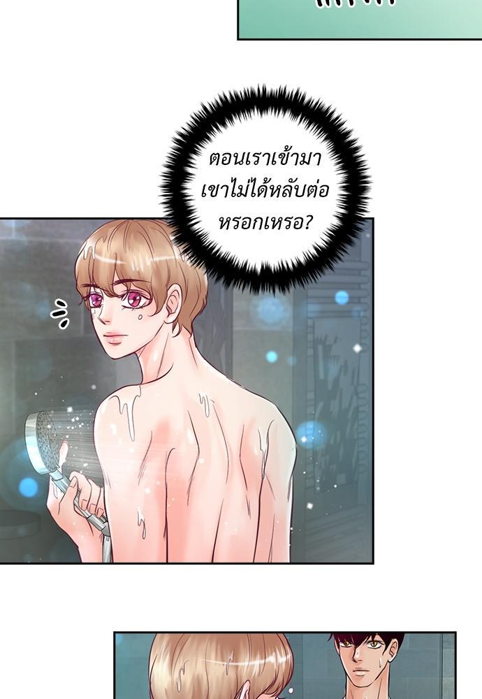 หน้า 50
