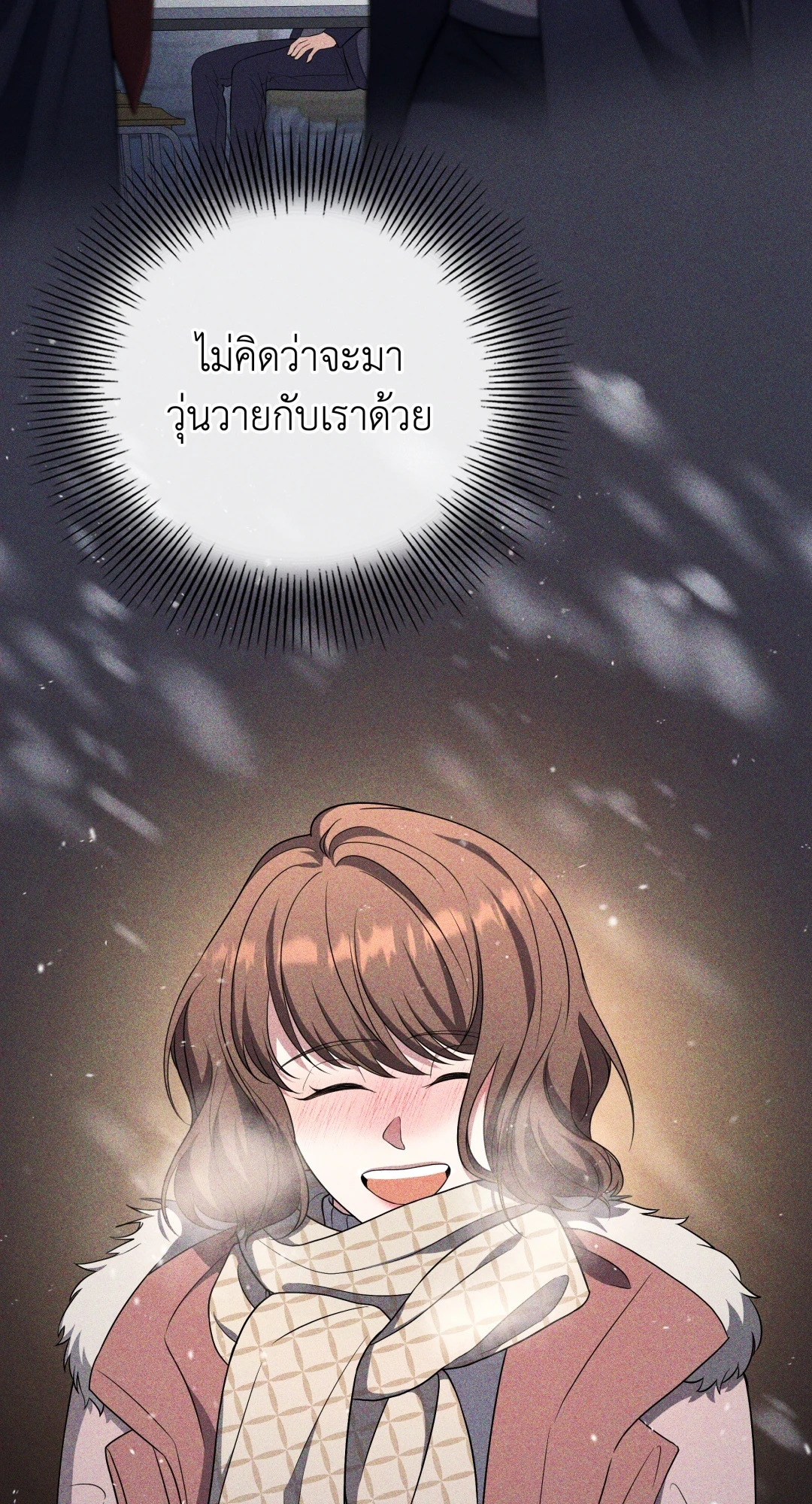 หน้า 78