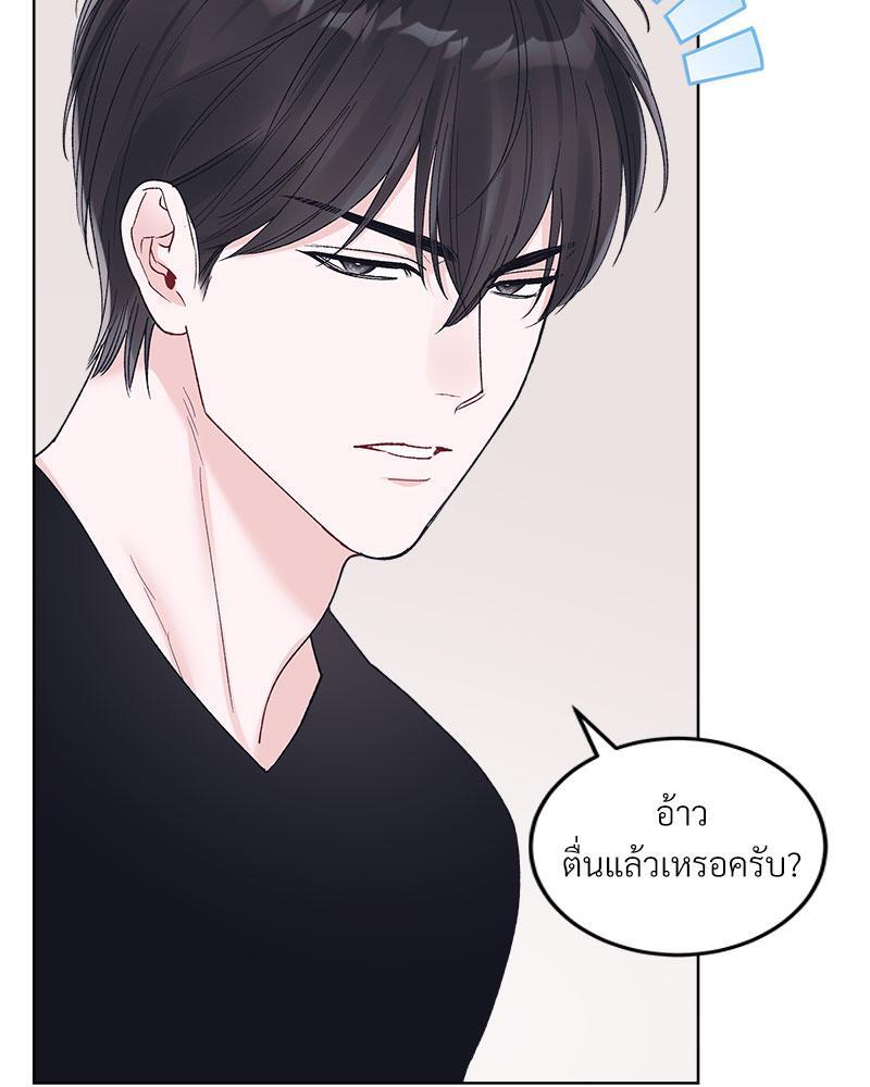 หน้า 85