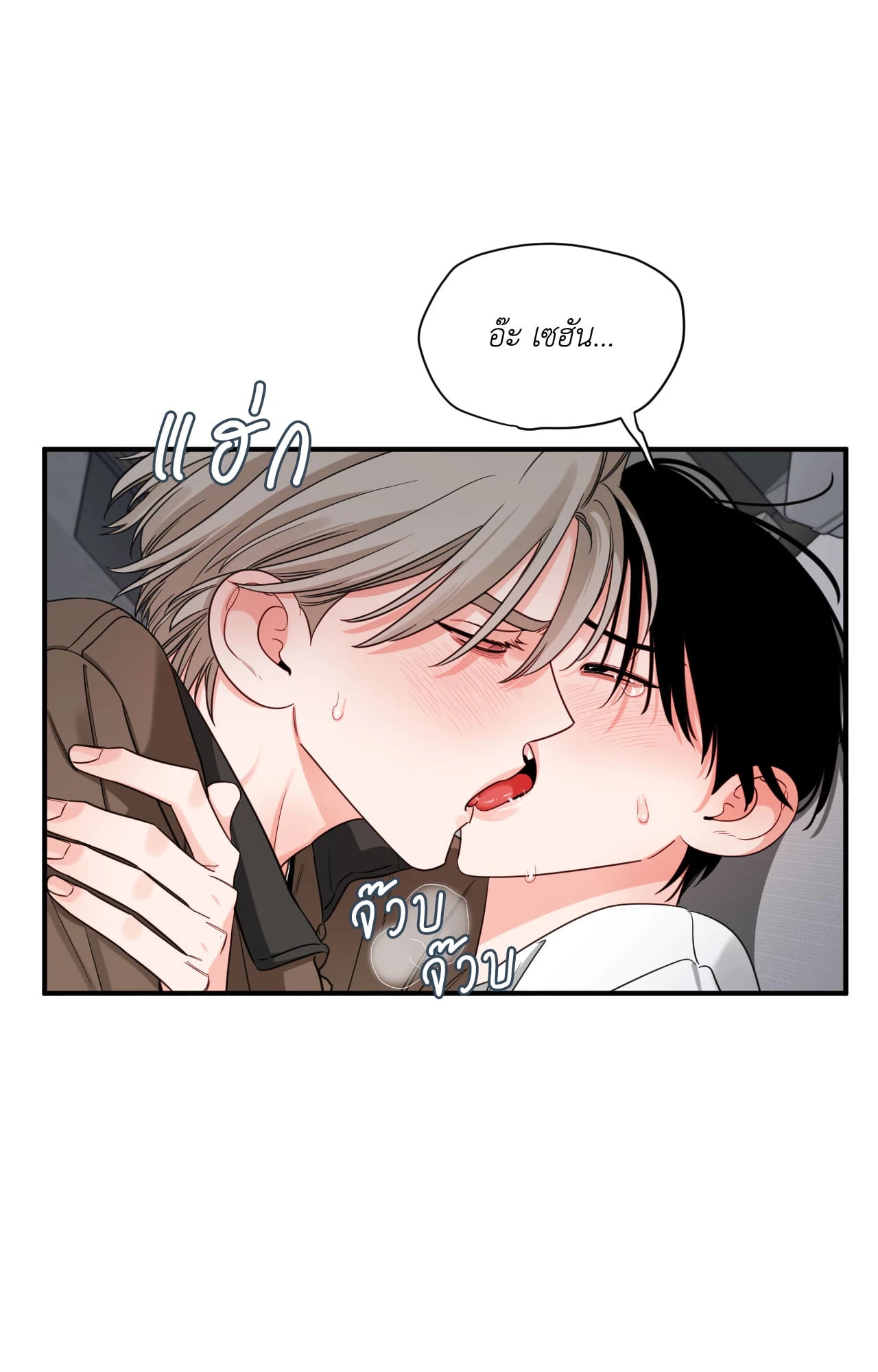 หน้า 45