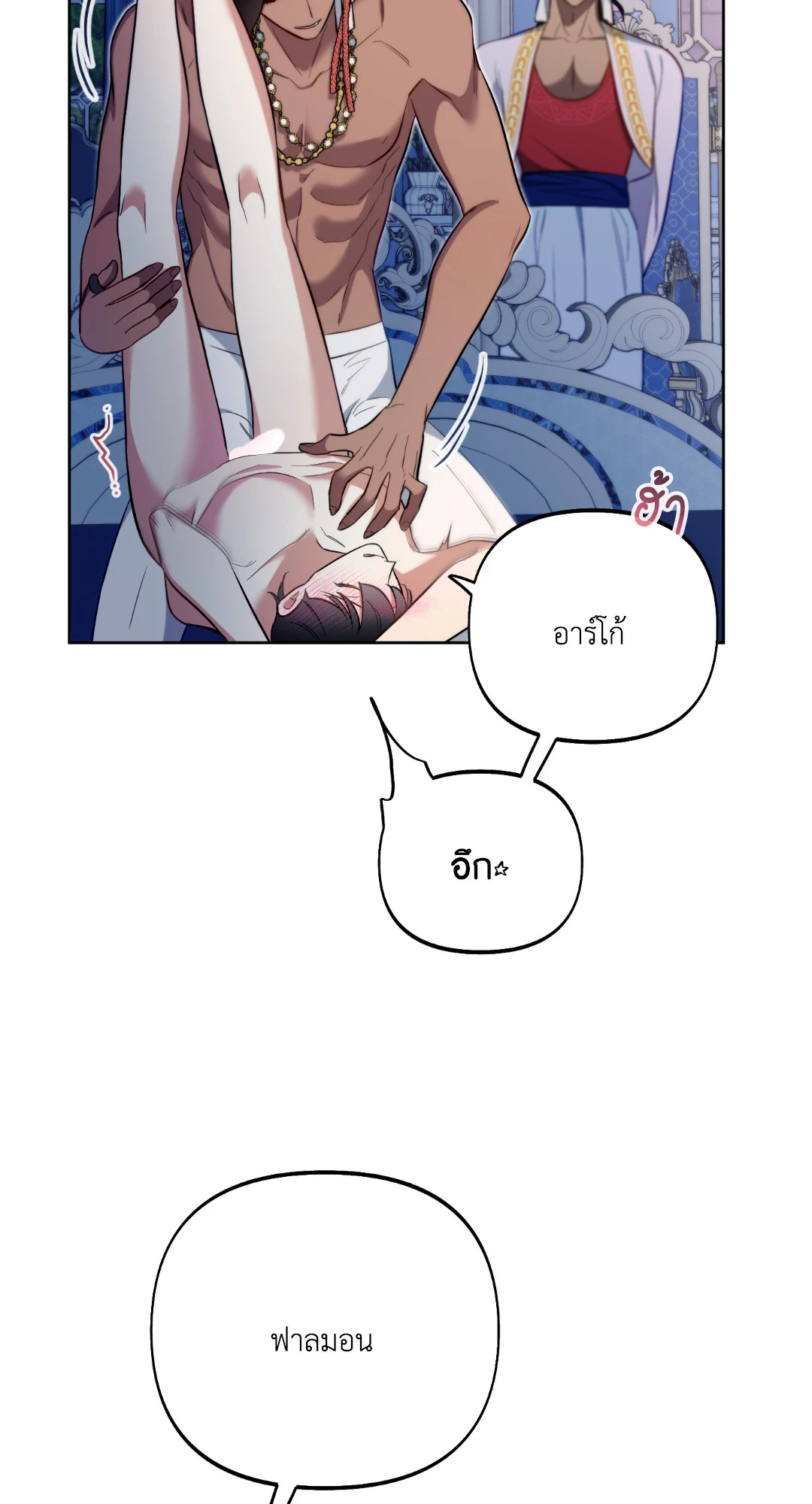 หน้า 73