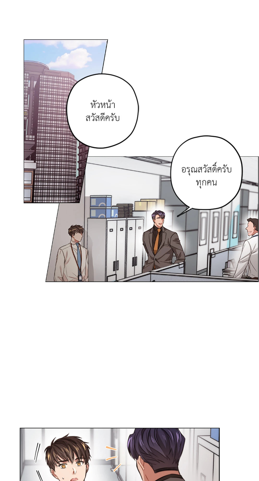 หน้า 40