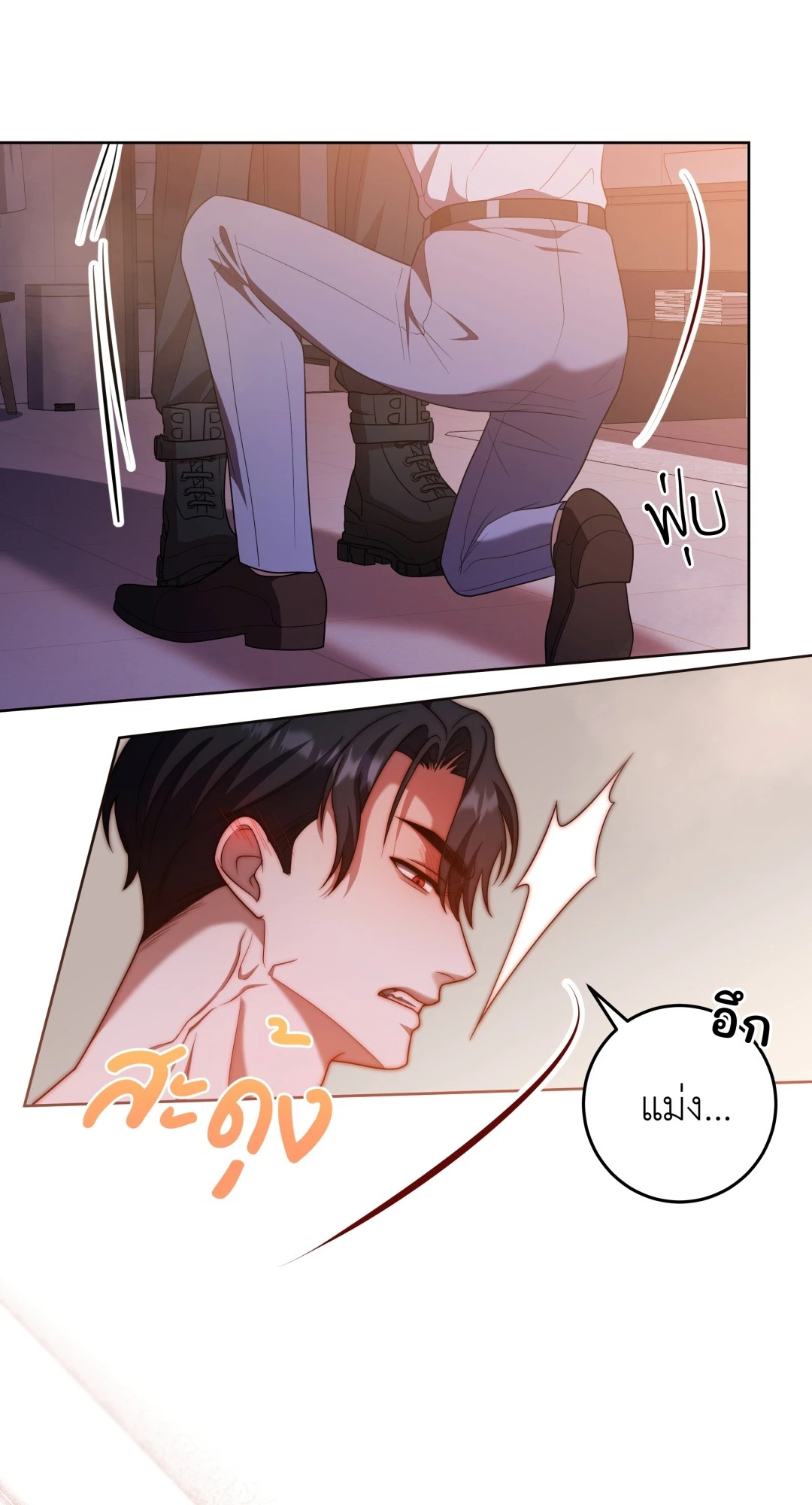 หน้า 74