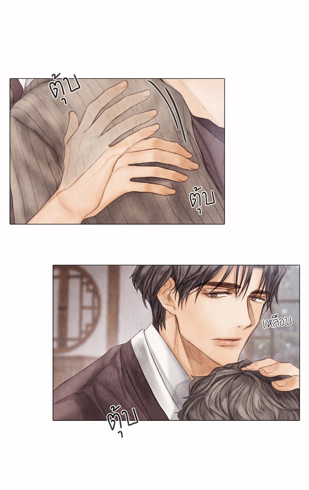 หน้า 52