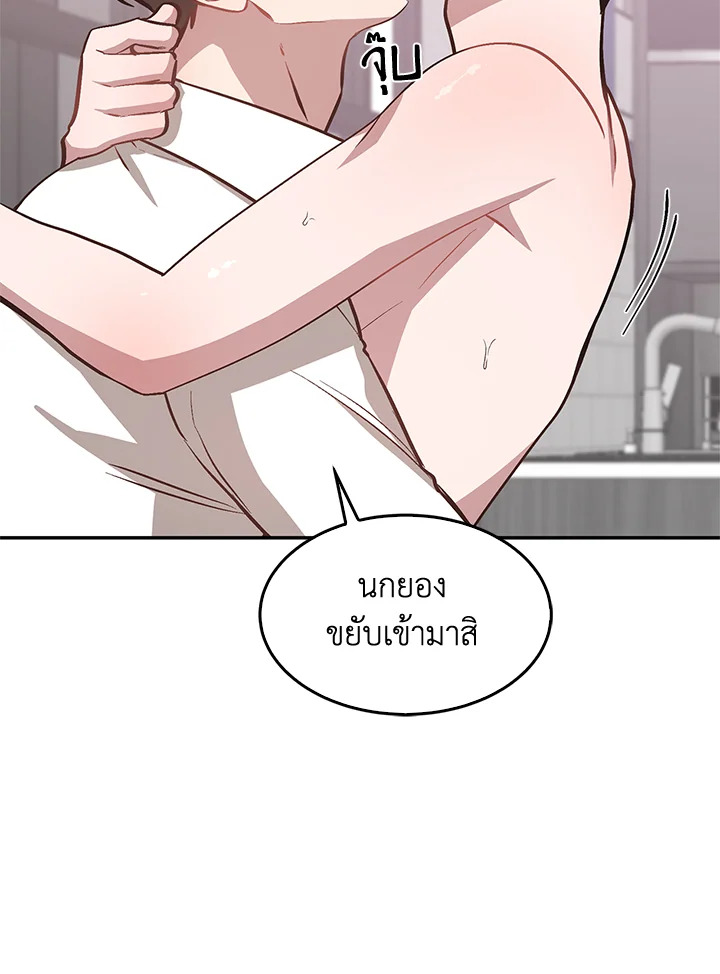 หน้า 45
