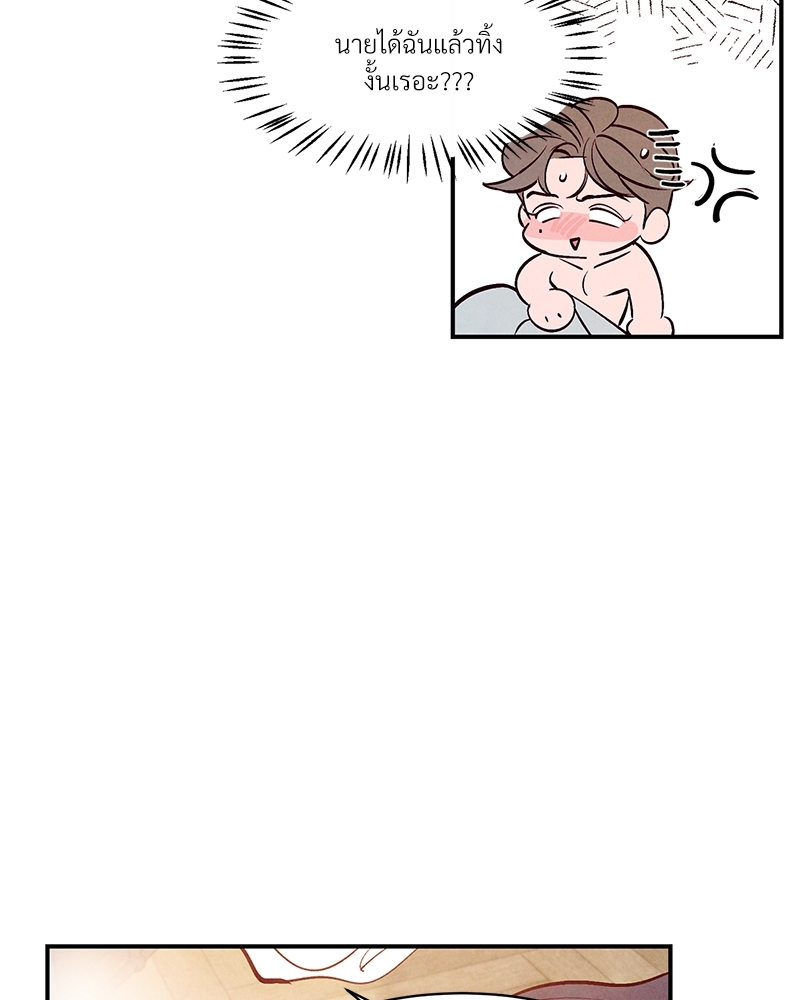หน้า 110