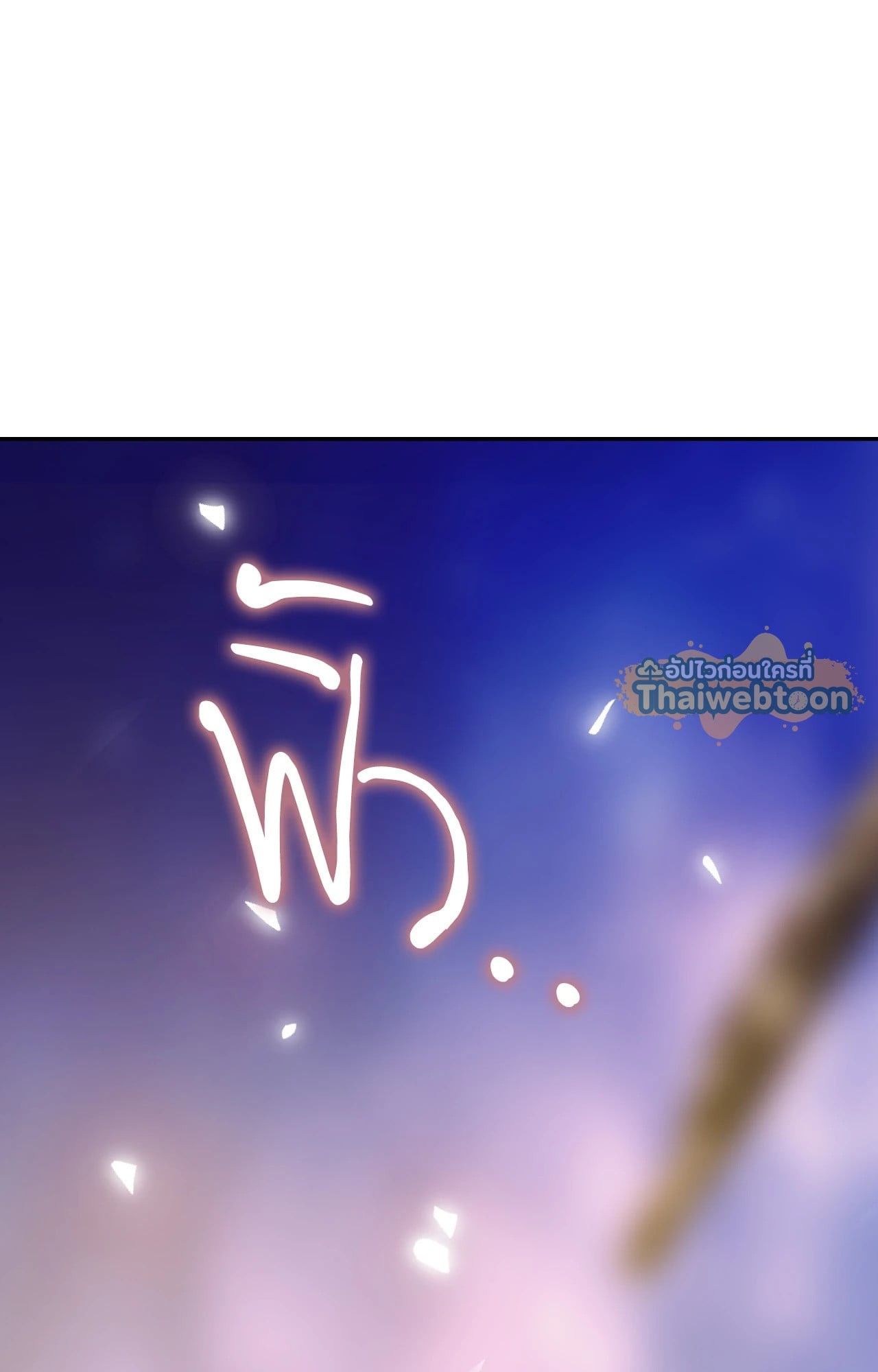 หน้า 131