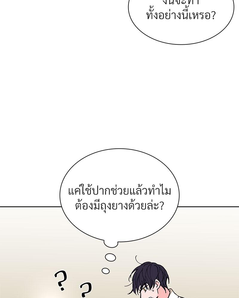 หน้า 109