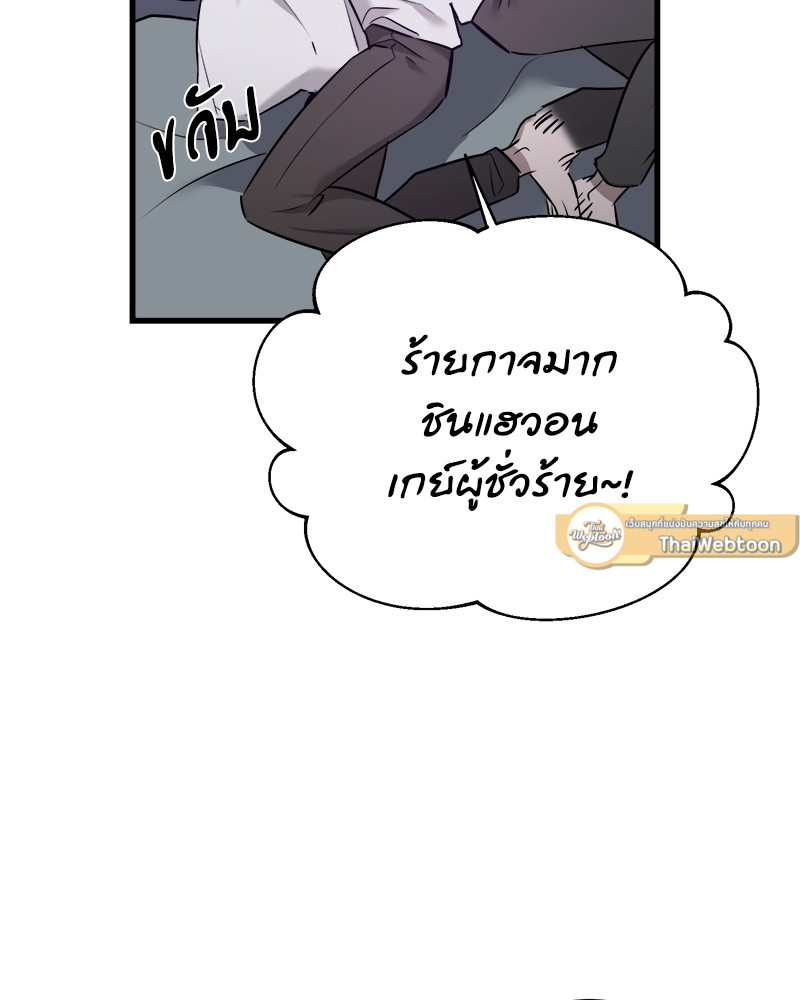 หน้า 97