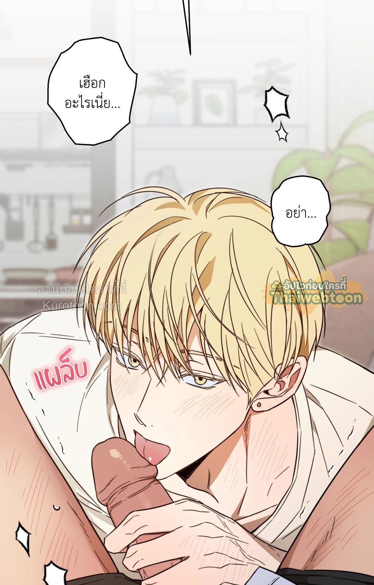 หน้า 65