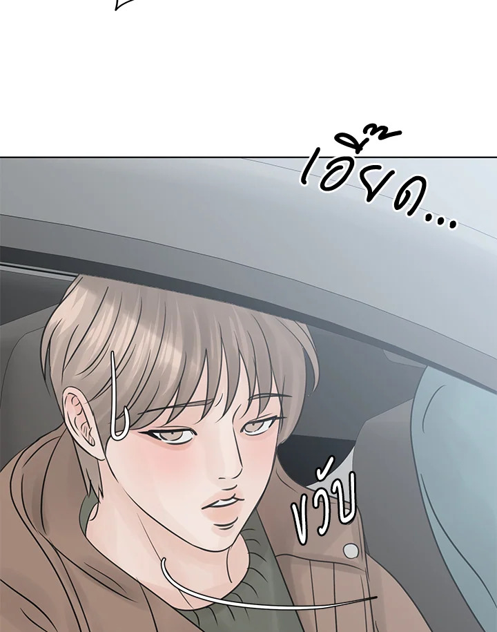 หน้า 80