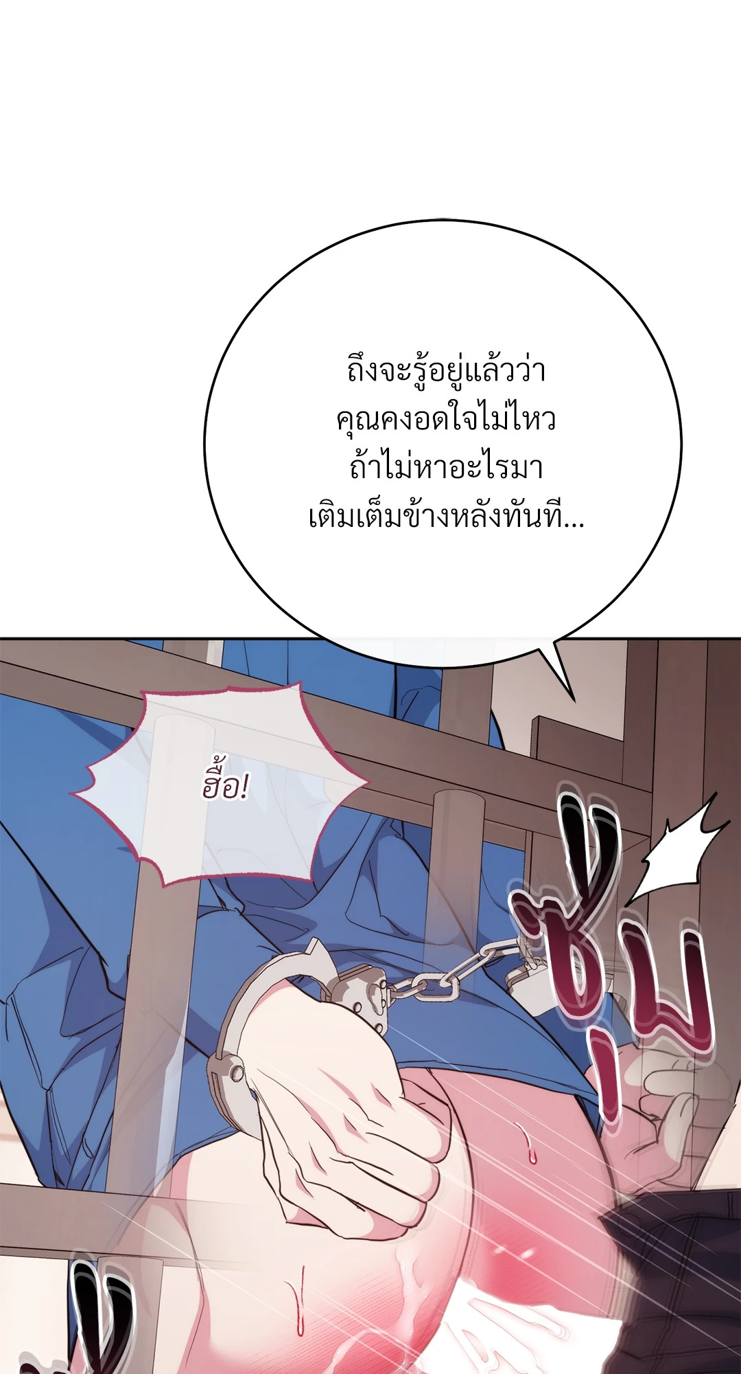 หน้า 105