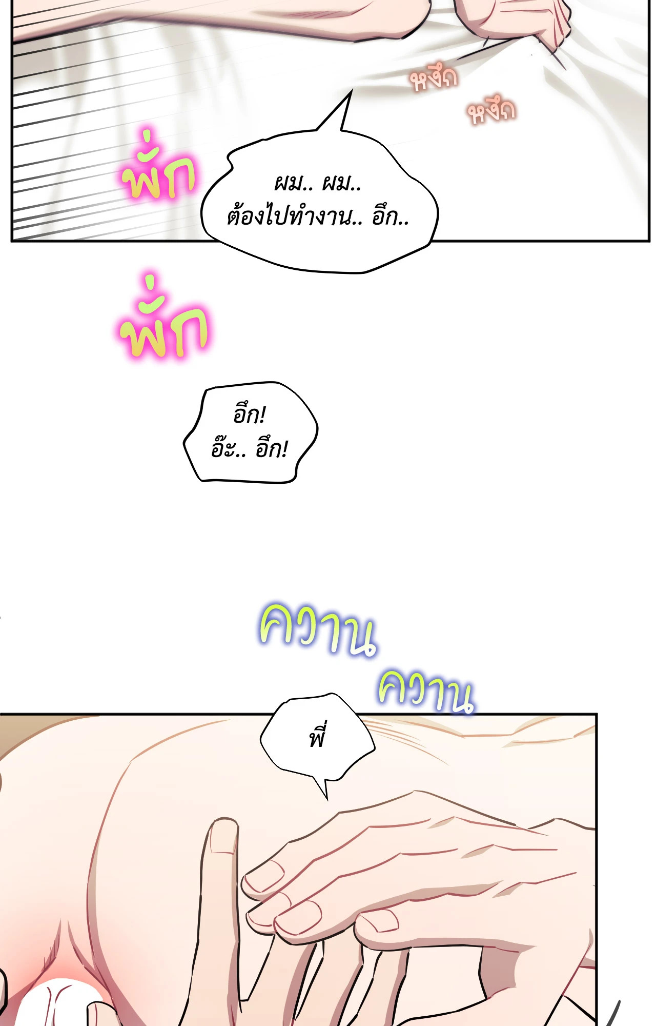 หน้า 75