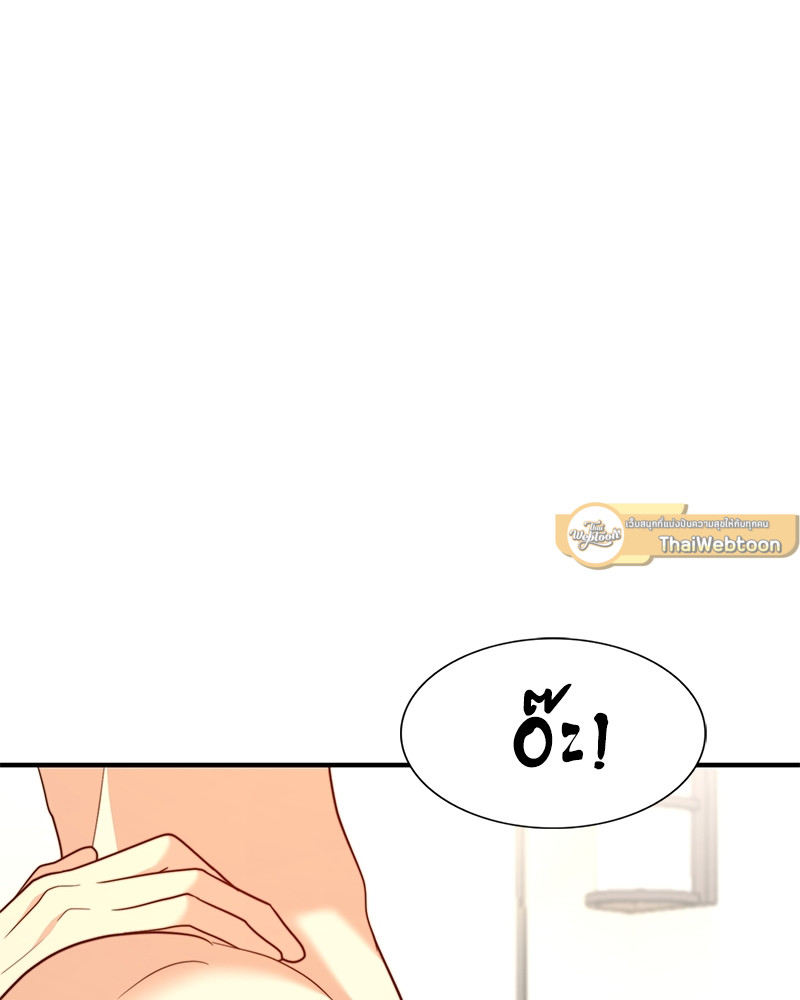 หน้า 93