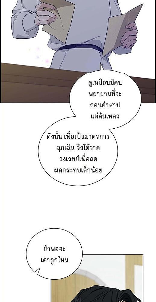 หน้า 384