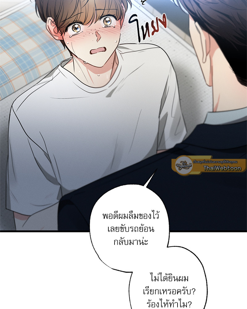 หน้า 76