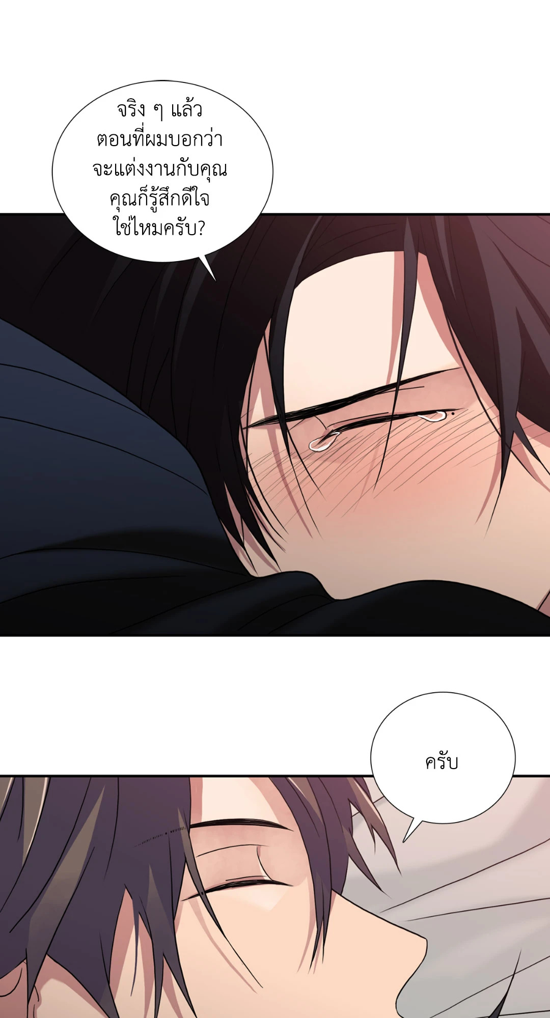 หน้า 63