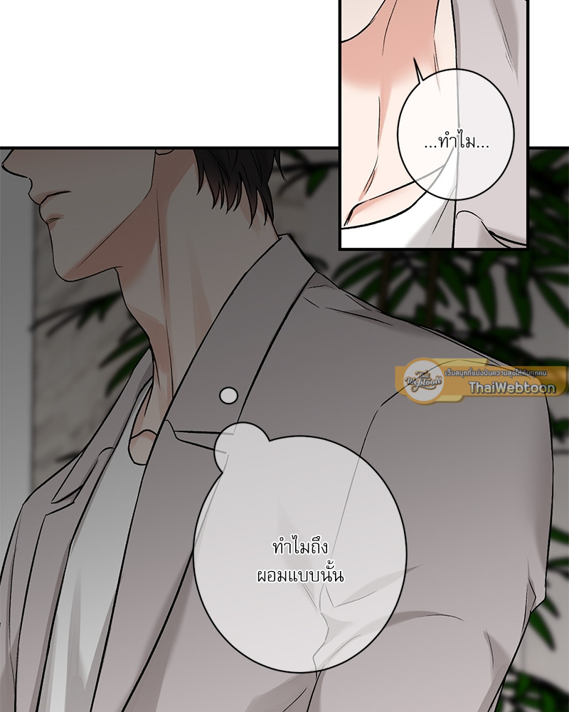 หน้า 75