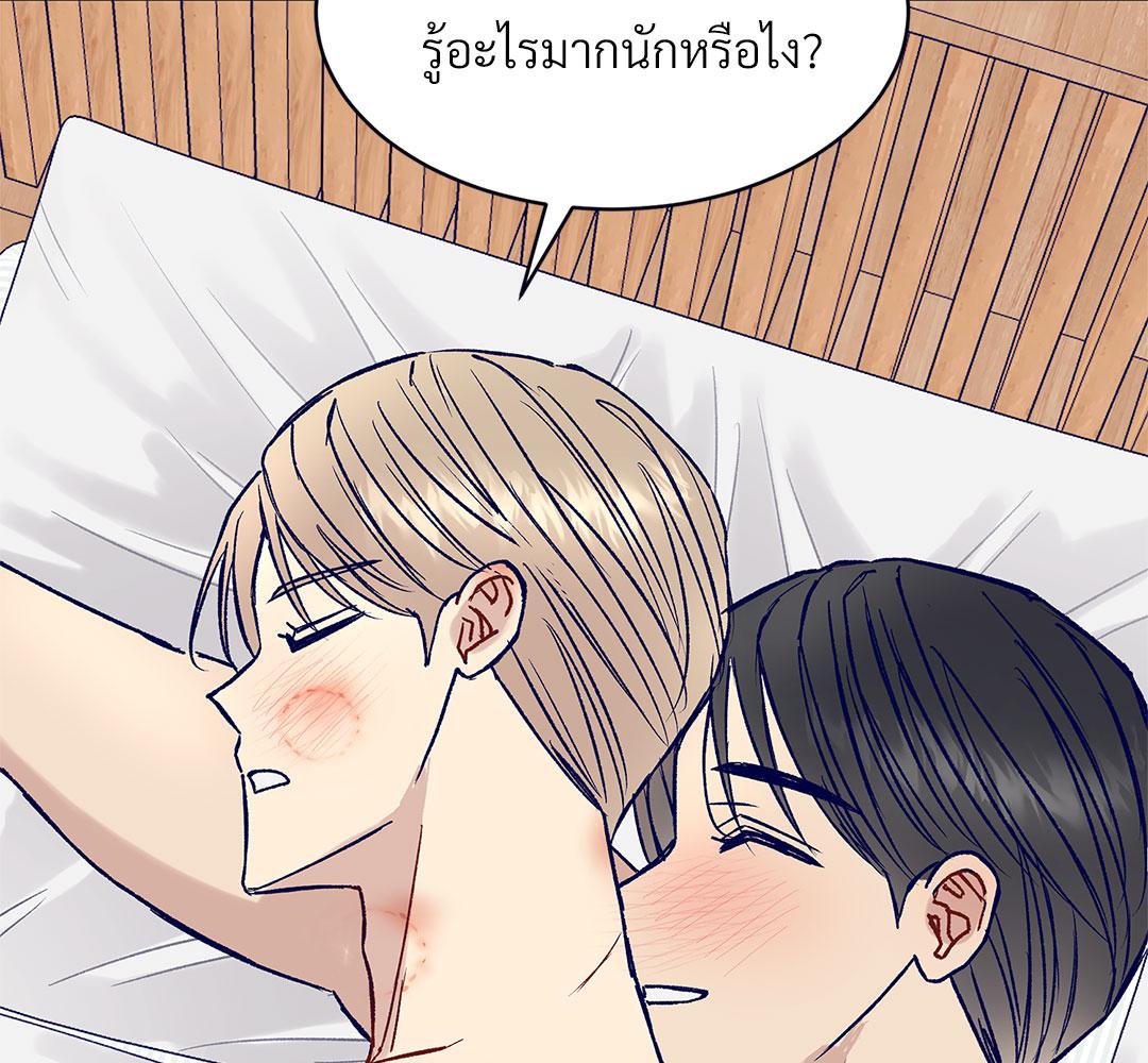 หน้า 136