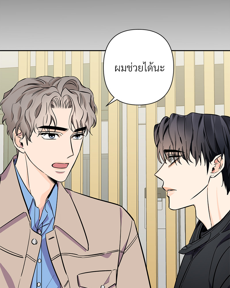 หน้า 71