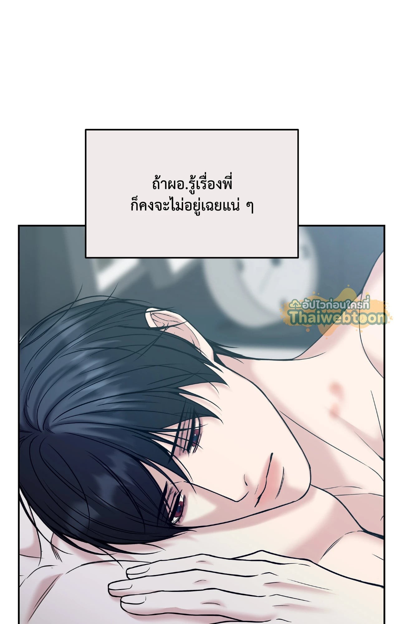 หน้า 119