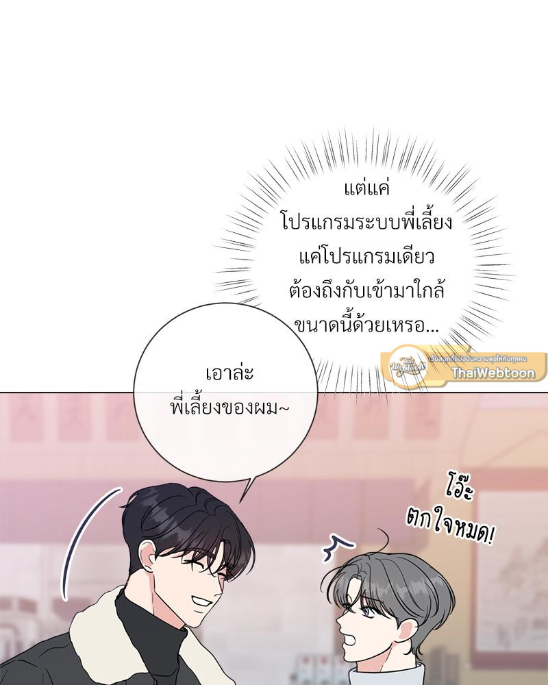 หน้า 82