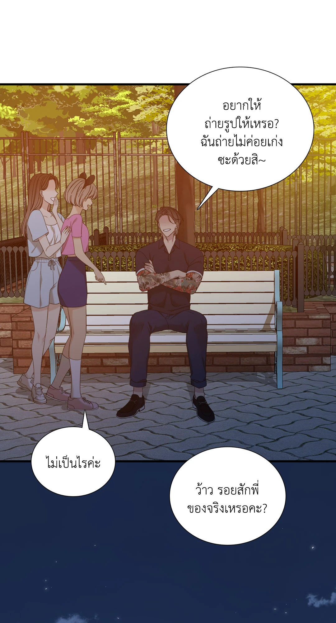 หน้า 37