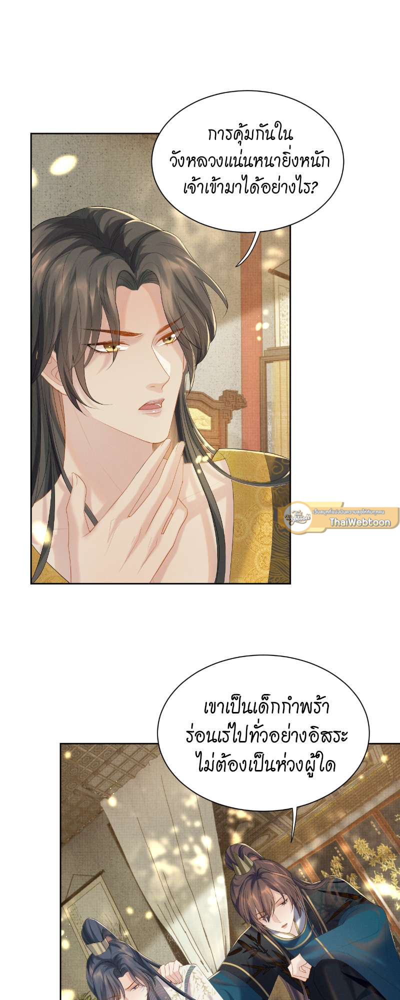 หน้า 24