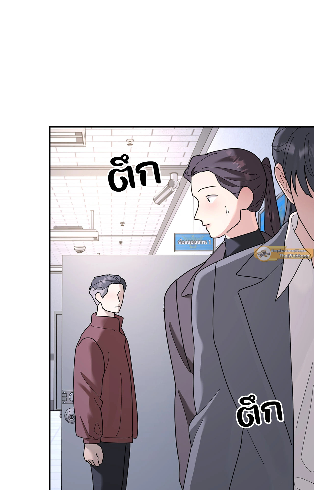 หน้า 77