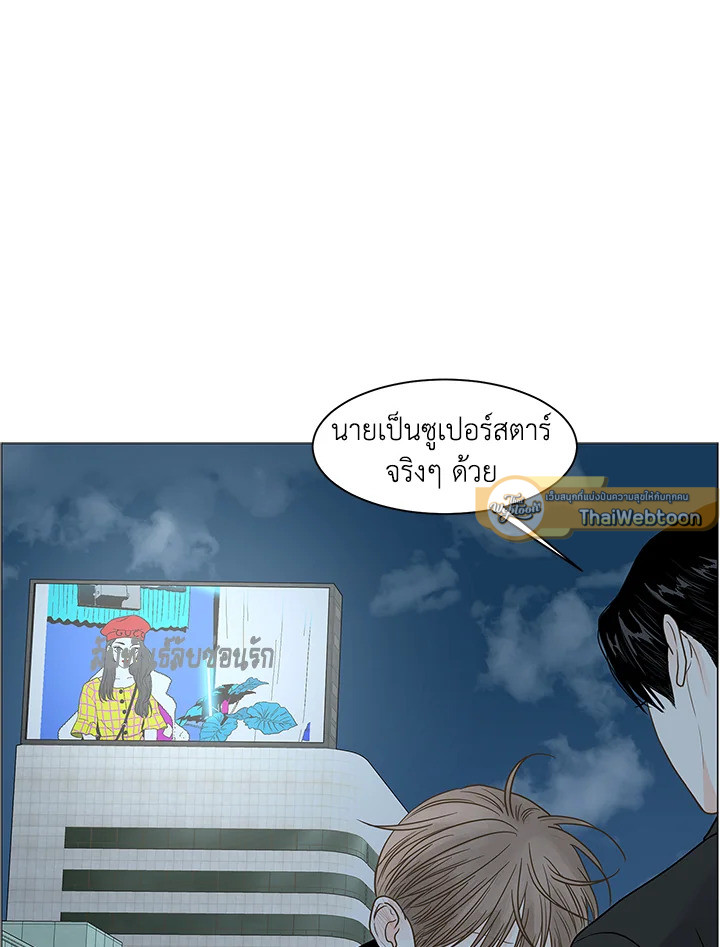 หน้า 93