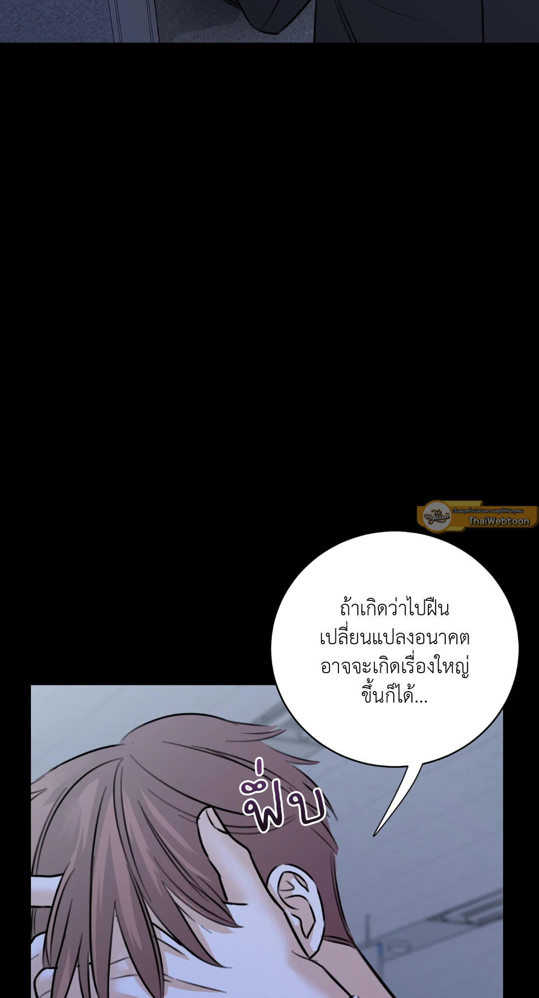 หน้า 54