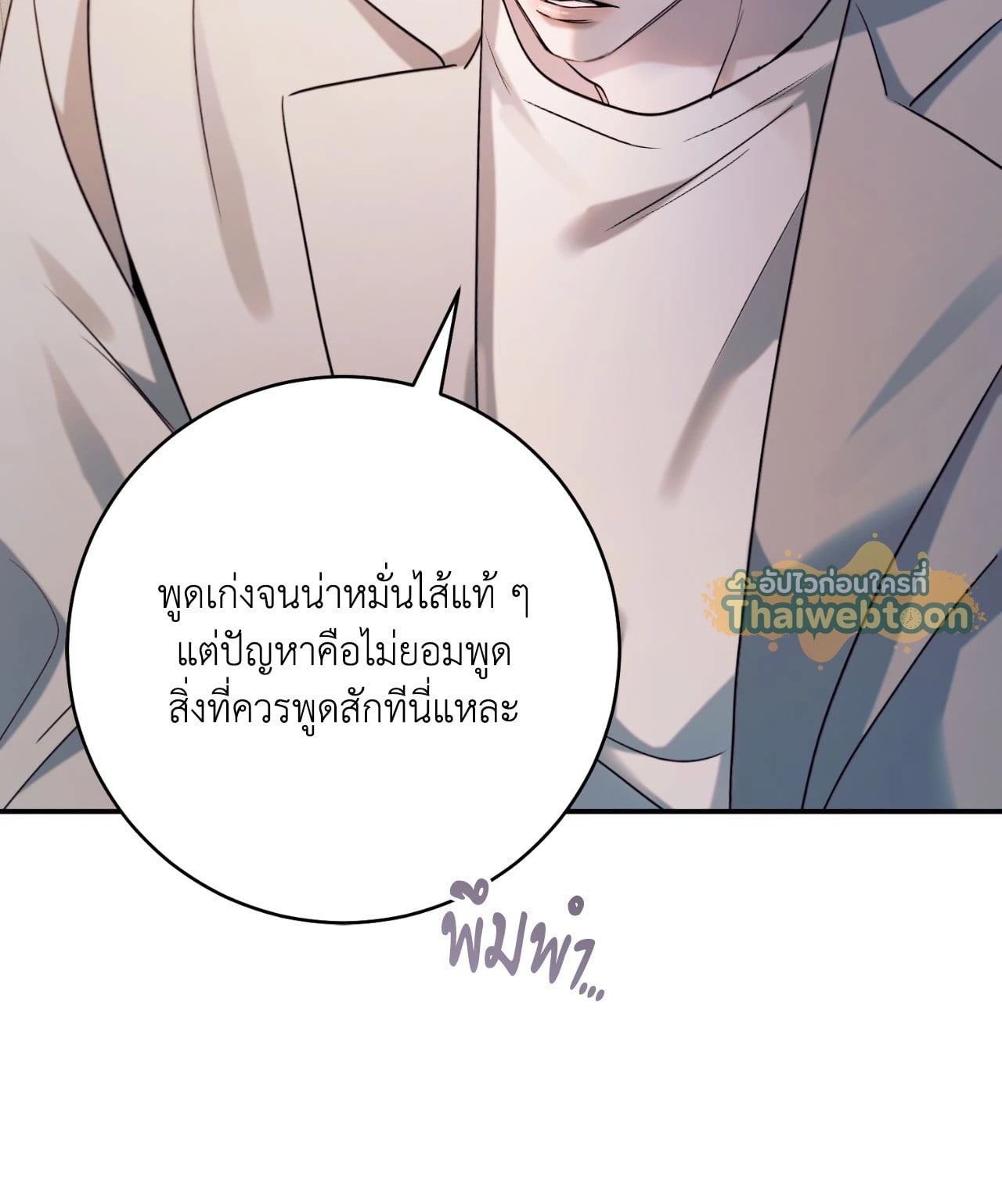 หน้า 62