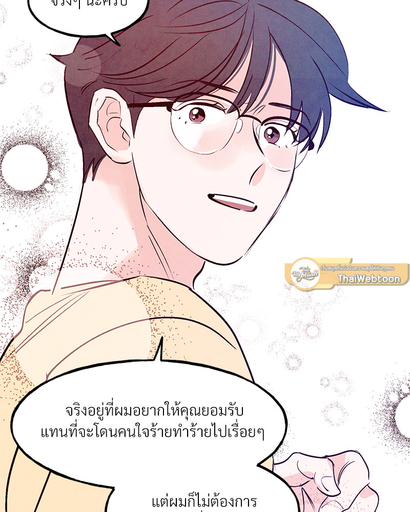หน้า 100
